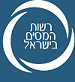 Israel ministry of taxes